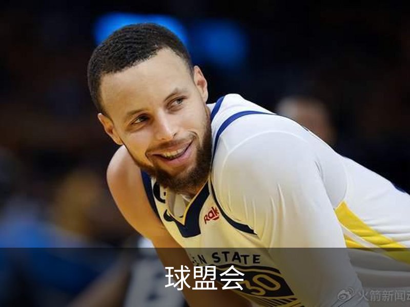 了解球盟会