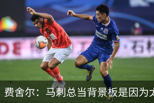 费舍尔：马刺总当背景板是因为太强了 同情刺蜜但他们也活该受着